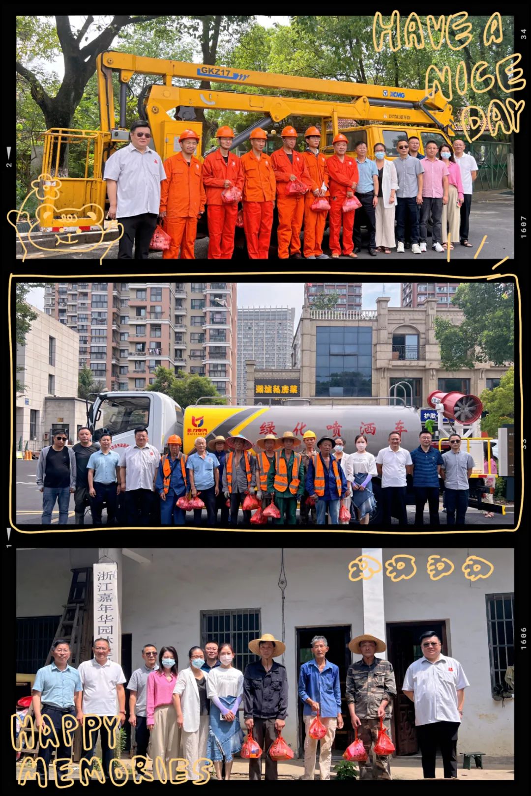 202307062132.jpg 202307062132.jpg