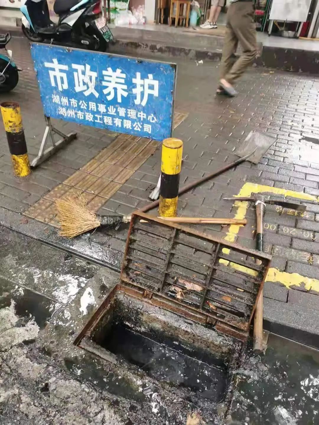 202307072085.jpg 202307072085.jpg